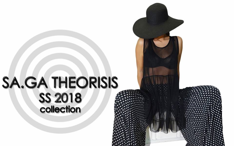 SA.GA theorisis η μόδα είναι ελληνική υπόθεση!