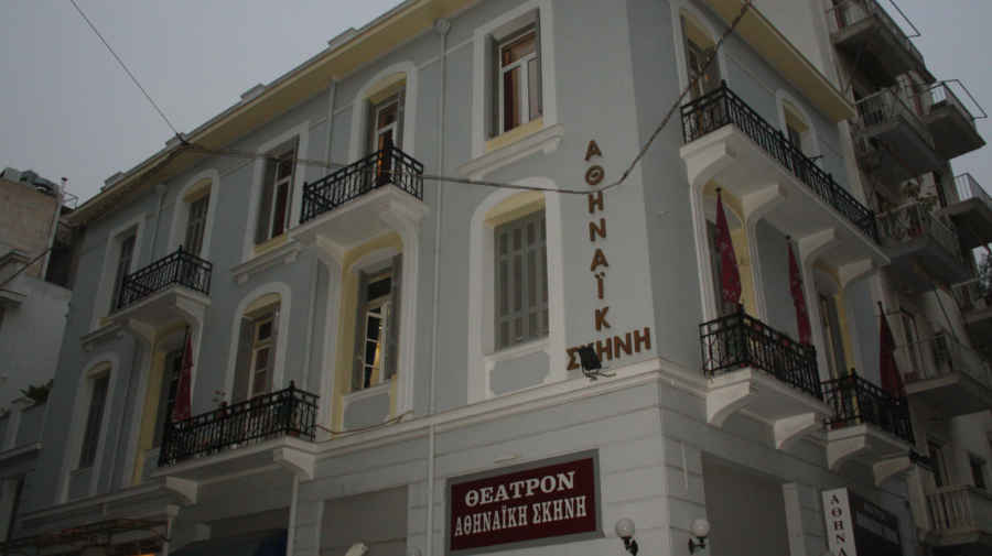 Aνώτερη Δραματική Σχολή Aθηναϊκή Σκηνή – Έναρξη Εγγραφών & Προσφορά Δωρεάν Προετοιμασίας