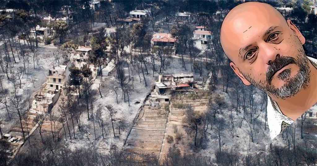 «Εγώ φταίω για τις φωτιές, εγώ φταίω για τα θύματα. Αλλά δεν πρόκειται να ζητήσω συγγνώμη.»