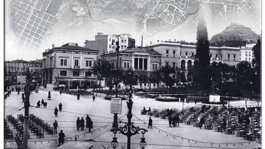 Ελευθέριος Γ. Σκιαδάς «Οι Συνοικίες των Αθηνών” από τις εκδόσεις Μένανδρος